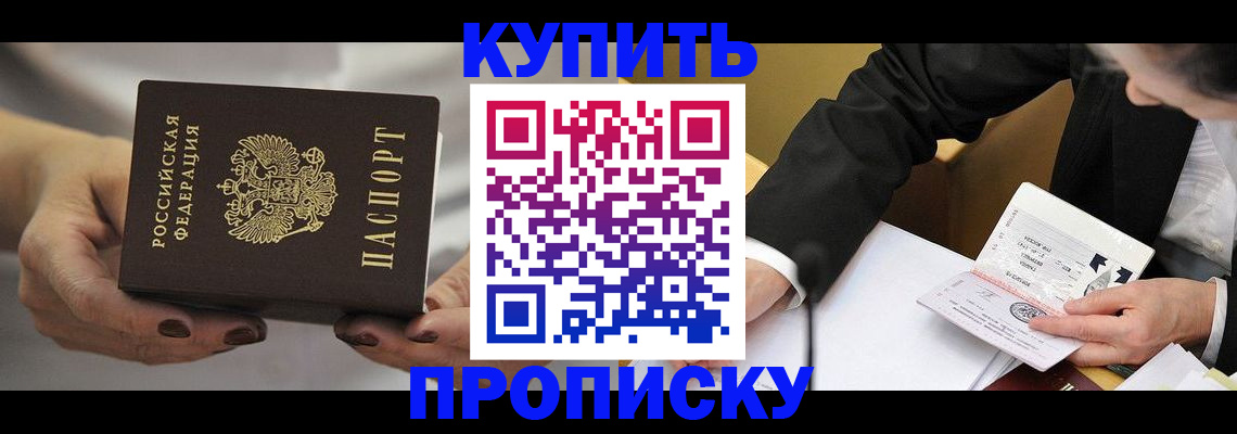 регистрация для дет. сада в Пензе